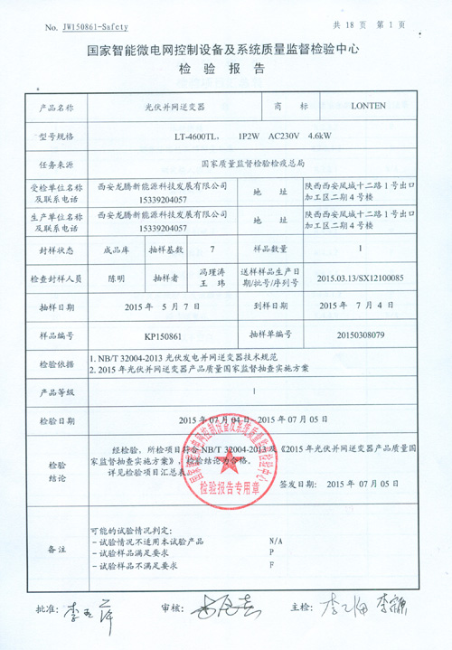 香港内部正版资料免费资料